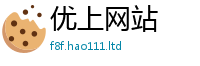 2025新奥天天开好彩开奖结果对7777788888管家婆老家三肖四码